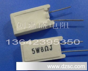 供应立式水泥电阻5W8Ω现货供应