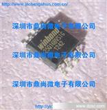 W25Q16 鼎尚微电子代理华邦全系列存储芯片SDRAM集成电路IC