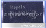 H27UBG8T2BTR-BC HYNIX海力士 4GB内存芯片 原装*