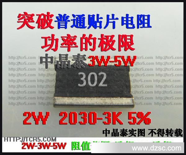 2030-2W-3K副本