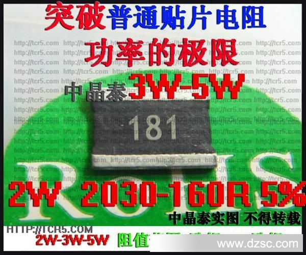 2030-2W-180R副本