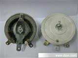  滑动变阻器 可调节陶瓷瓷盘电阻器 BC1-150W 3K