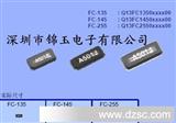FC-135晶振,32.768K晶体,爱普生晶振