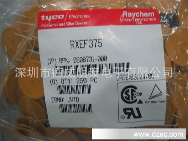 PPTC自恢复保险丝RXEF375 72V 3.75A瑞侃 泰科 原装环保