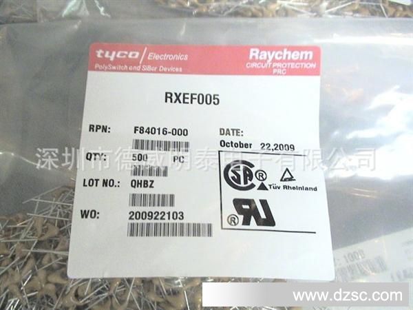 PPTC自恢复保险丝RXEF005 72V 50MA 瑞侃 泰科 原装环保