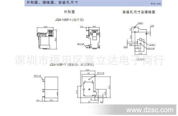 JQX-105F-05