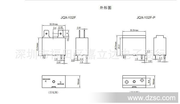 JQX-102F-04