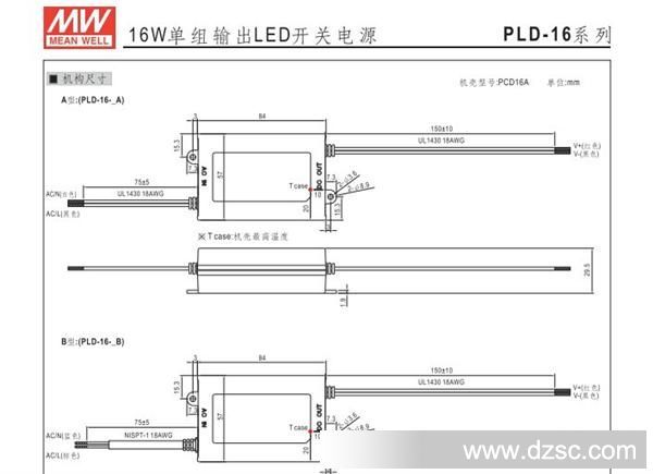 QQ截图20130617104006