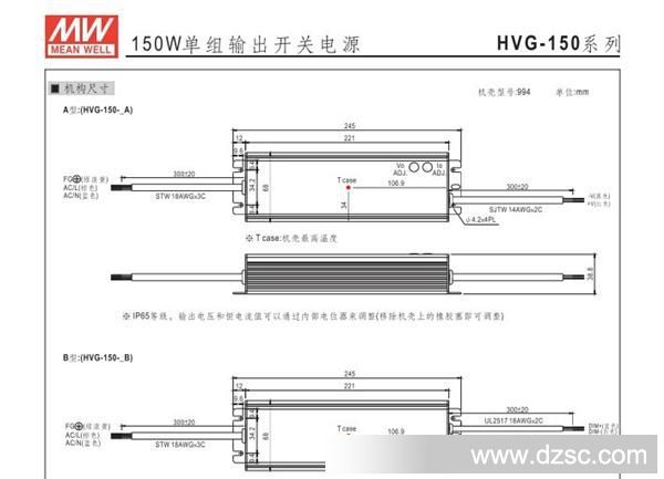 QQ截图20130424143810