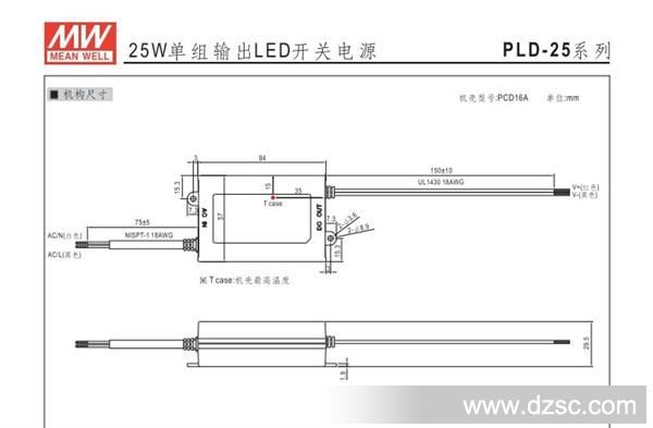 QQ截图20130617105518