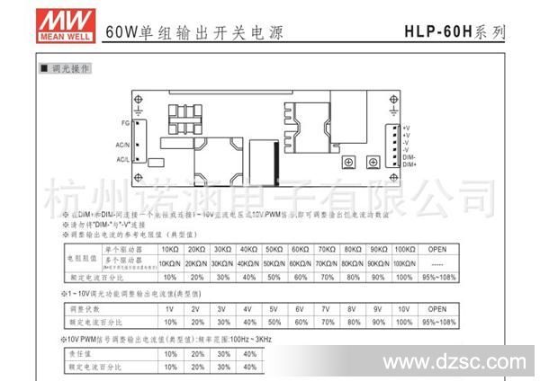 QQ截图20130628093650