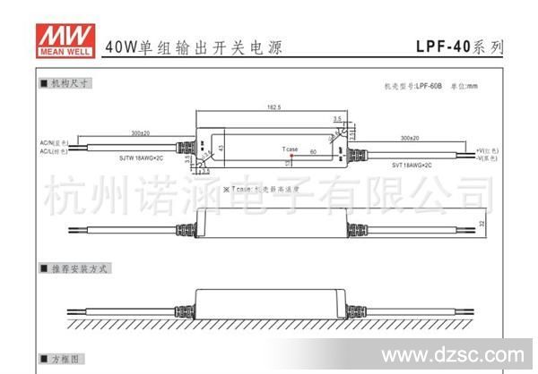 QQ截图20130619164909