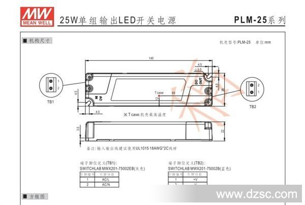 QQ截图20130618095403