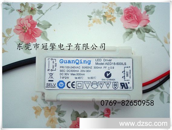 9*2W 500mA  LED恒流外置驱动器UL/SAA/TUV/CE/CUL/EMC