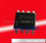 BP2808+LED驱动芯片IC