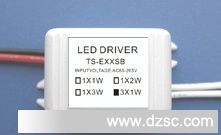 供应TS-W31S天花灯电源/LED驱动电源