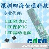 AMC7135 大功率LED手电筒驱动IC