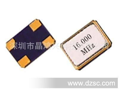 本厂直供45.000MHZ 45MHZ 高工业级石英晶振 晶体 SMD 5032