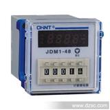 继电器正泰电子式数显计数器小型继电器JDM1-48L8 AC/DC24V～48V