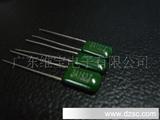 优质 涤纶电容 3A152J 1000V152PF 库存现货 质量*