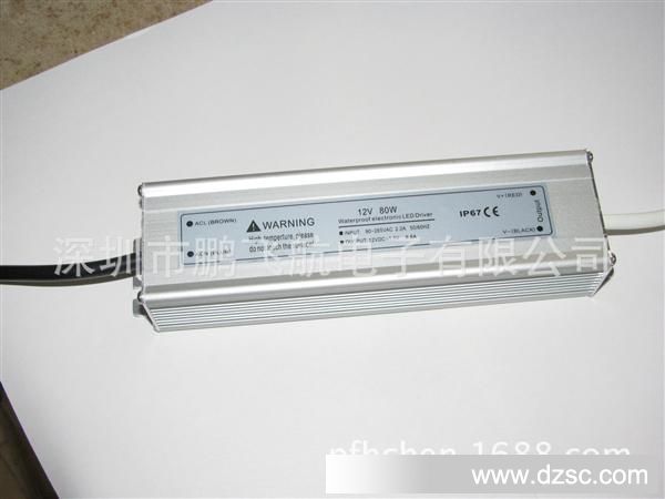 质保两年系列 高品质12V/24V 80W LED防水驱动电源