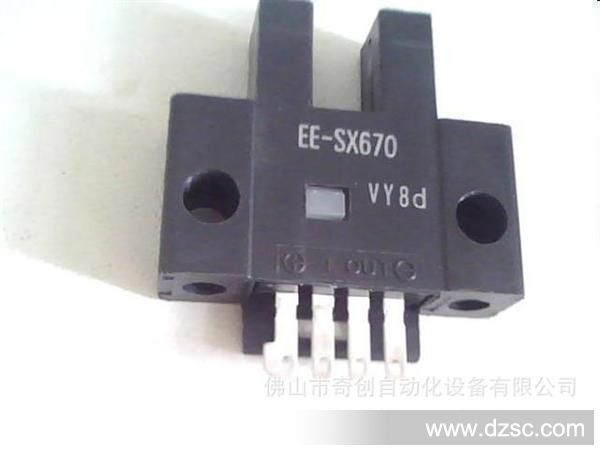 供应欧母龙凹槽型微型光电开关 EE-SX670 光电传感器 代理