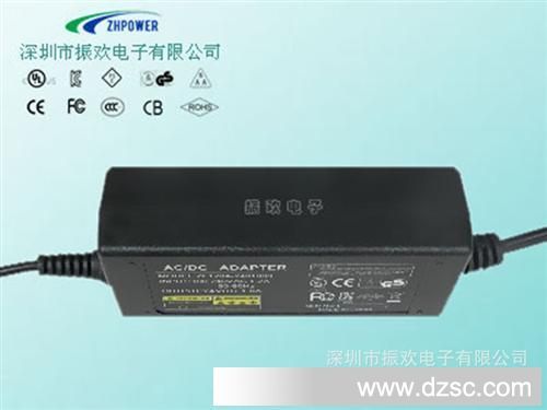 两头出线24V1.5A电源适配器 GS桌面式开关电源