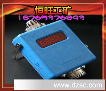 GJG10H型红外低浓度甲烷传感器