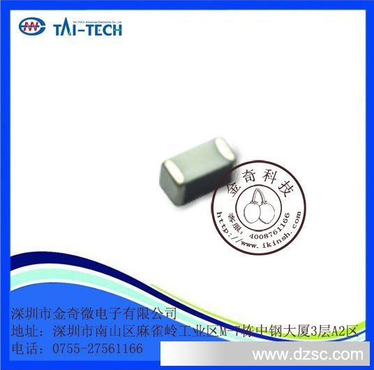 FCM0603封装铁氧体磁珠电感