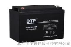 供应安徽OTP蓄电池6FM-100 产品代理