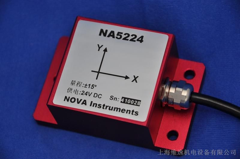供应NA5200 高倾角传感器