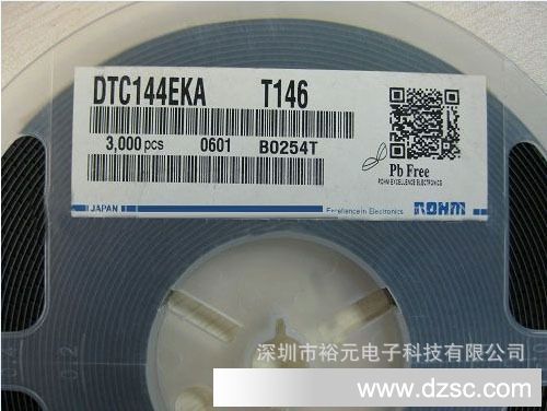 供应全新环保带阻管DTC144EKA