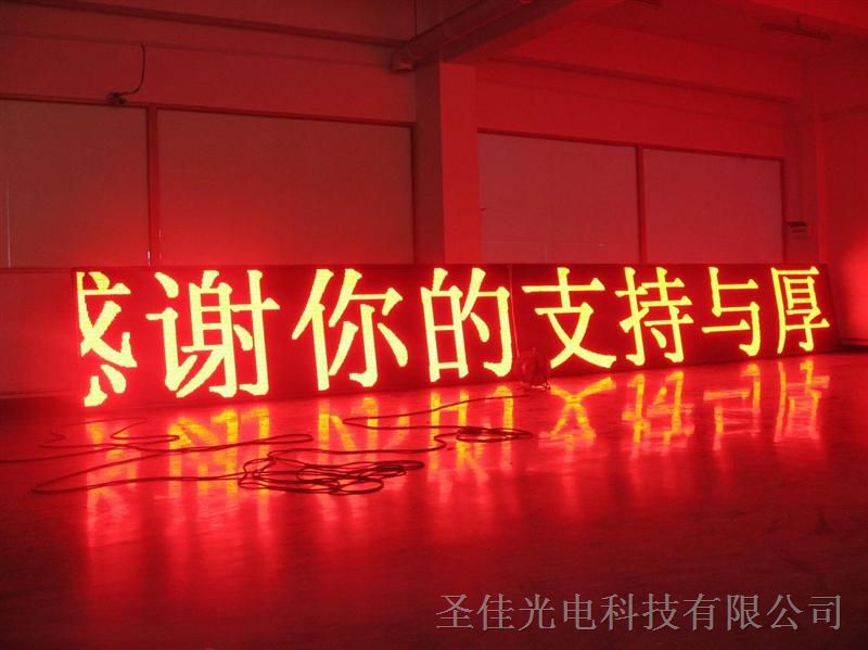 供应LED显示屏单元板报价出炉尽在济宁邹城