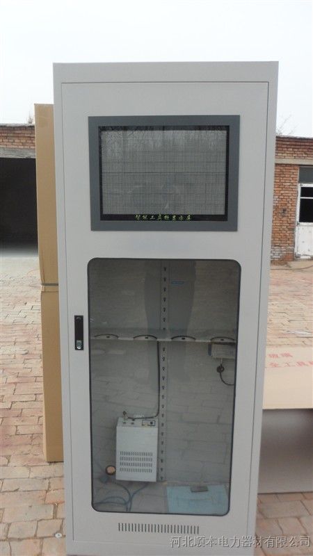 安全工具柜定做厂家，北京安全工具柜价格