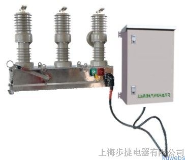 供应ZW32M-12 型户外真空断路器 质量OK 直销