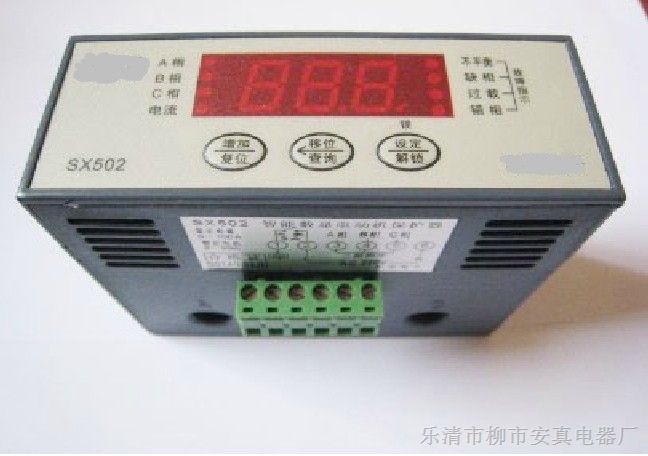 供应SX501-A数显电动机综合保护器