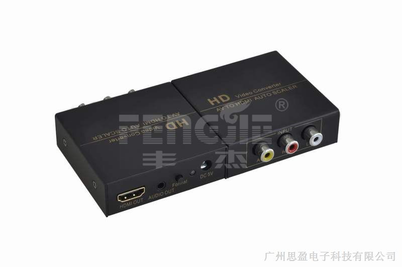供应AV转HDMI转换器 大量AV转HDMI批发
