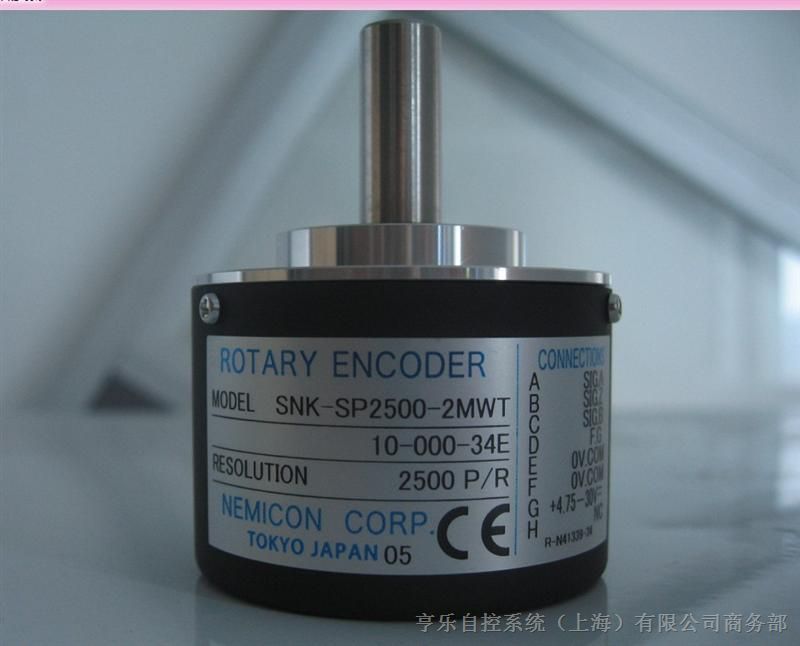 供应内密控编码器SNK-SP2500-2MWT