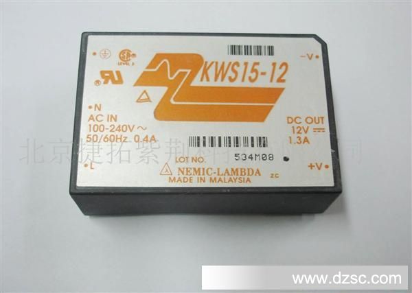 供应 KWS15-12