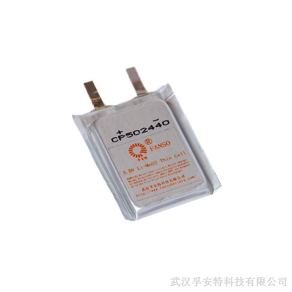 武汉孚安特CP502440方形软包FANSO有源电子标签专用3.0v锂电池