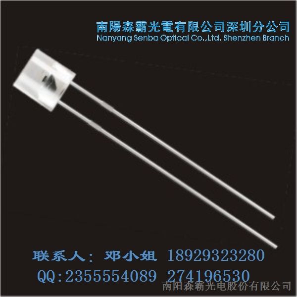 供应光敏三级管