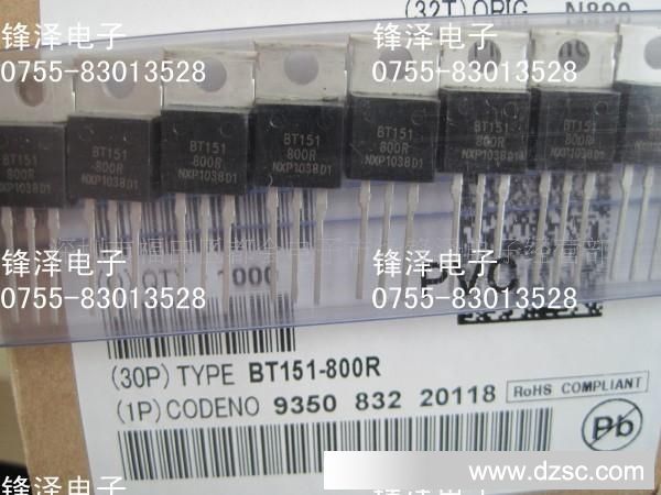 供应BT151-800R 晶闸管