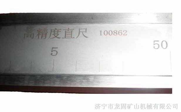 供应钢轨平直度测量尺