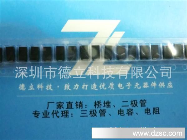 德立科技：厂家直销 质量保证 快恢复整流二极管 RS1J 低价销售