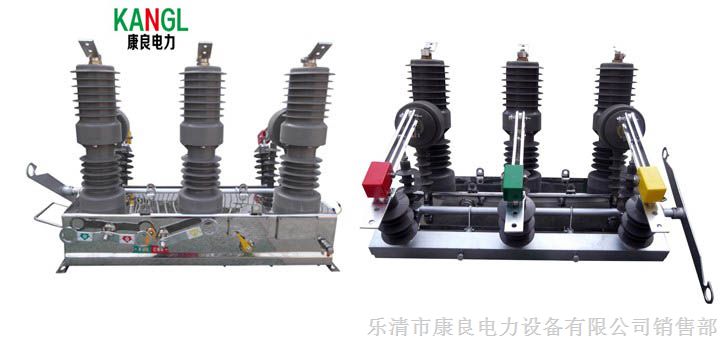 10KV户外真空断路器ZW32-12