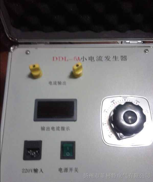小电流发生器，供应DDL-5A小电流发生器