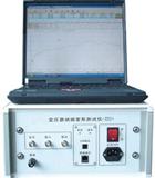 BRZ1800变压器绕组变形测试仪