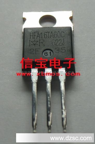 快恢复二极管，HFA16TA60C