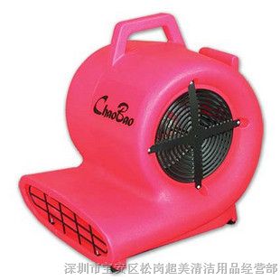 供应强力吹地机/地面风干机/车间地面吹干机-900W