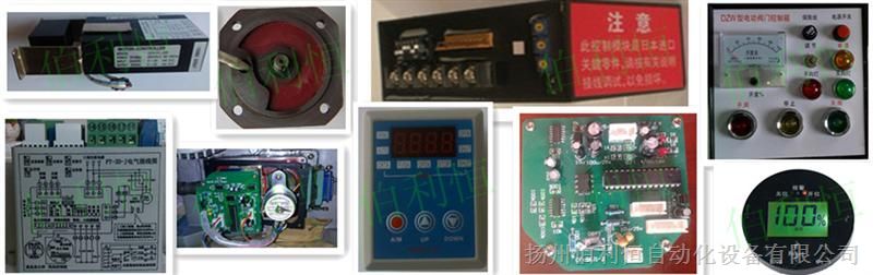 供应RPA-100，RPC-101,RPD-102电机控制器